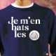 Sweat Je m'en bats les c**