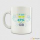 Mug Un ami en or